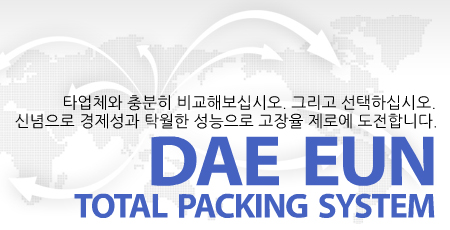 고객과 함께 성장해 가겠습니다.